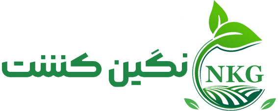 نگین کشت گلشن